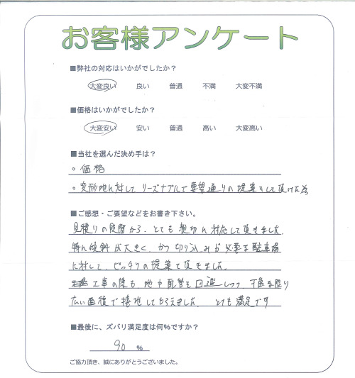 �����δ��ۤ�ʹ�����Ƥ���������