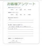 兵庫県明石市 T様