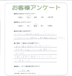 大阪府大阪市生野区 S様