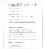 滋賀県近江八幡市 K様