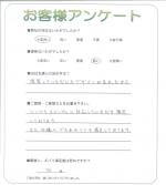 和歌山県和歌山市 H様