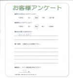 兵庫県明石市 Y様