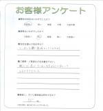 和歌山県和歌山市 Y様