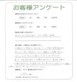 大阪府泉南郡田尻町 T様