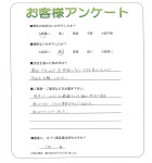 大阪府枚方市 M様