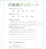 滋賀県大津市 M様