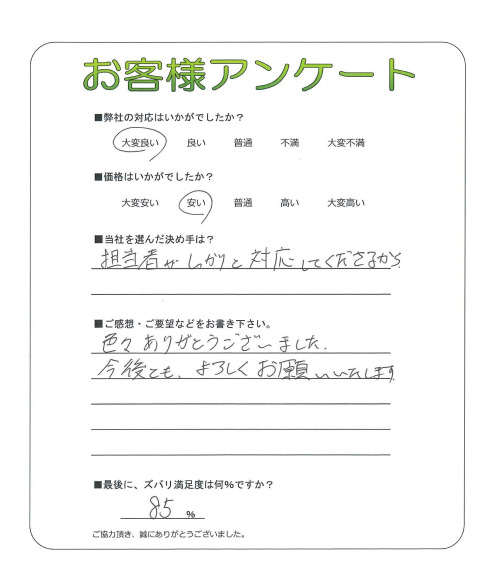 �����δ��ۤ�ʹ�����Ƥ���������