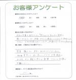 大阪府枚方市 M様