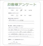 兵庫県伊丹市 B様