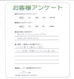 大阪府羽曳野市 K様
