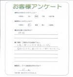 大阪府堺市西区 O様