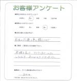 大阪府堺市北区 K様