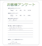 滋賀県大津市 K様