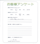兵庫県神戸市西区 T様
