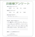 大阪府大阪市此花区 H様