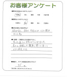 滋賀県大津市 A様