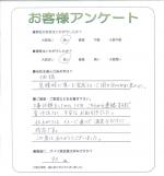 大阪府大阪市西成区 M様