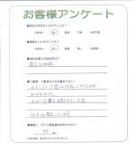兵庫県三田市 H様