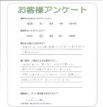 奈良県奈良市 Y様