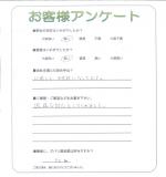 滋賀県高島市 K様