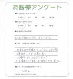 兵庫県宝塚市 K様