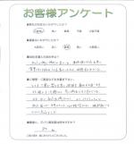 奈良県奈良市 T様