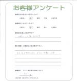 大阪府泉佐野市 K様