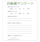 大阪府堺市堺区 A様