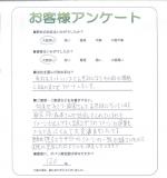 兵庫県三田市 M様