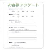 奈良県大和高田市 N様