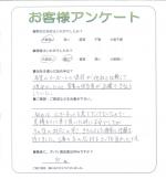 兵庫県神戸市西区 O様