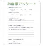 奈良県橿原市 K様