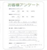 奈良県天理市 T様