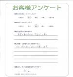 兵庫県伊丹市 D様