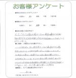 大阪府茨木市 N様