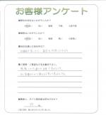 和歌山県和歌山市 K様