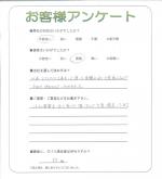 和歌山県和歌山市 T様