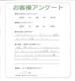 兵庫県宝塚市 Y様
