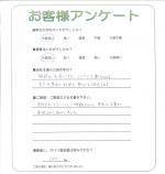 大阪府泉佐野市 O様