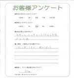 大阪府柏原市 T様