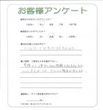 兵庫県明石市 W様