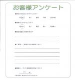 兵庫県加古郡稲美町 S様