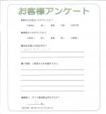 大阪府河内長野市 Y様