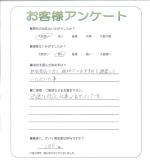 兵庫県姫路市 K様