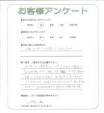 兵庫県姫路市 I様
