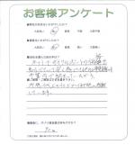 大阪府大阪市大正区 H様