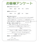 滋賀県守山市 C様