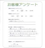 滋賀県大津市 O様