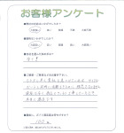 奈良県奈良市 T様