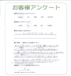 滋賀県草津市 O様